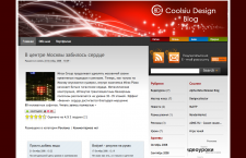 Coolsiu Design Blog