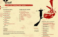 Gnutoff.ru